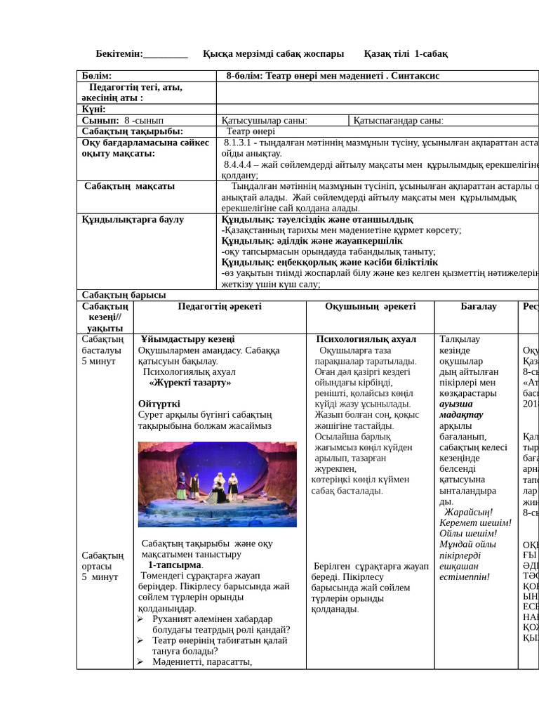 Фистинг видео шок секс құлдық