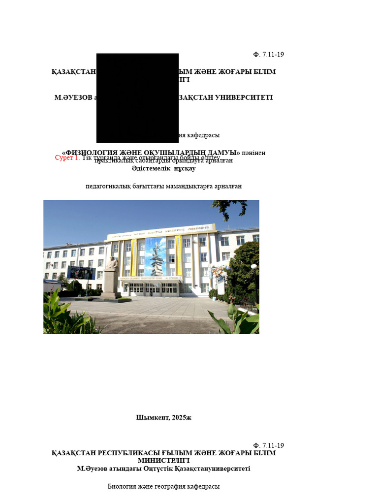 Ұйқы және трах порно видео