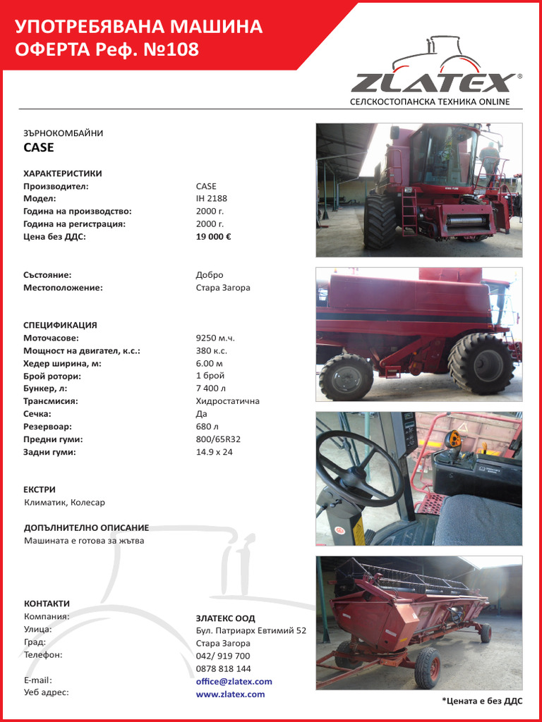 Ih2188 108 | PDF