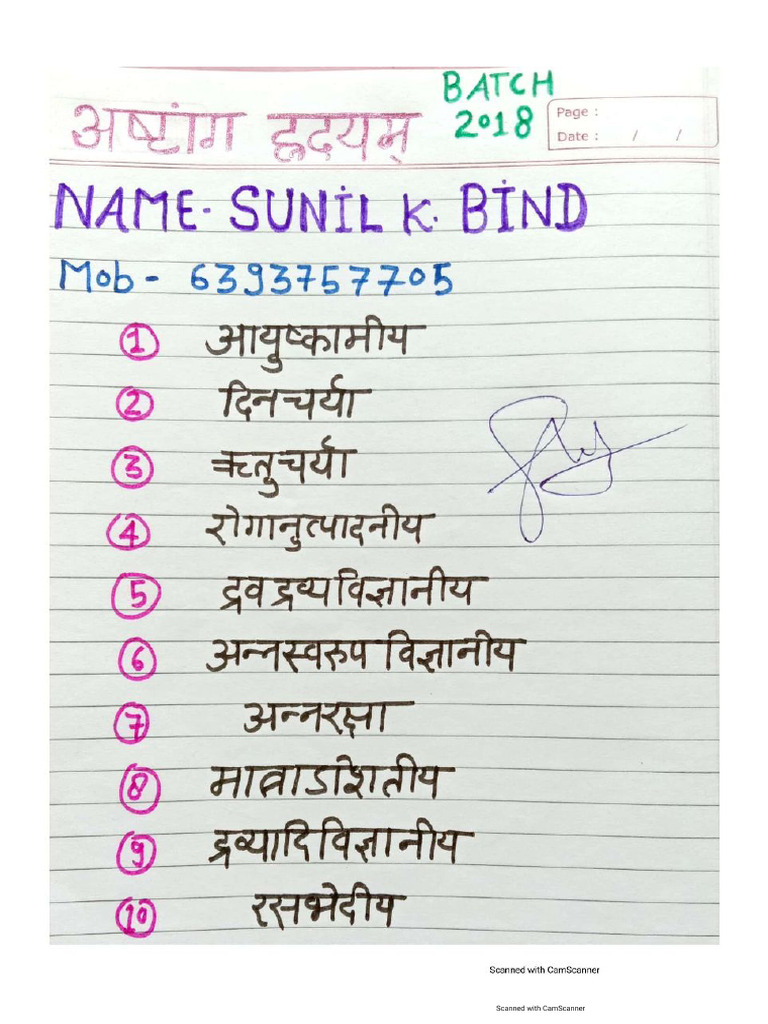 Ashtang Hridaya 1 To10 Notes (Join Ayur Adda) | PDF