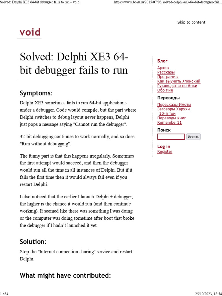 Delphi XE3 64-bit Debugger Fix | PDF | Software Engineering | Microsoft ...