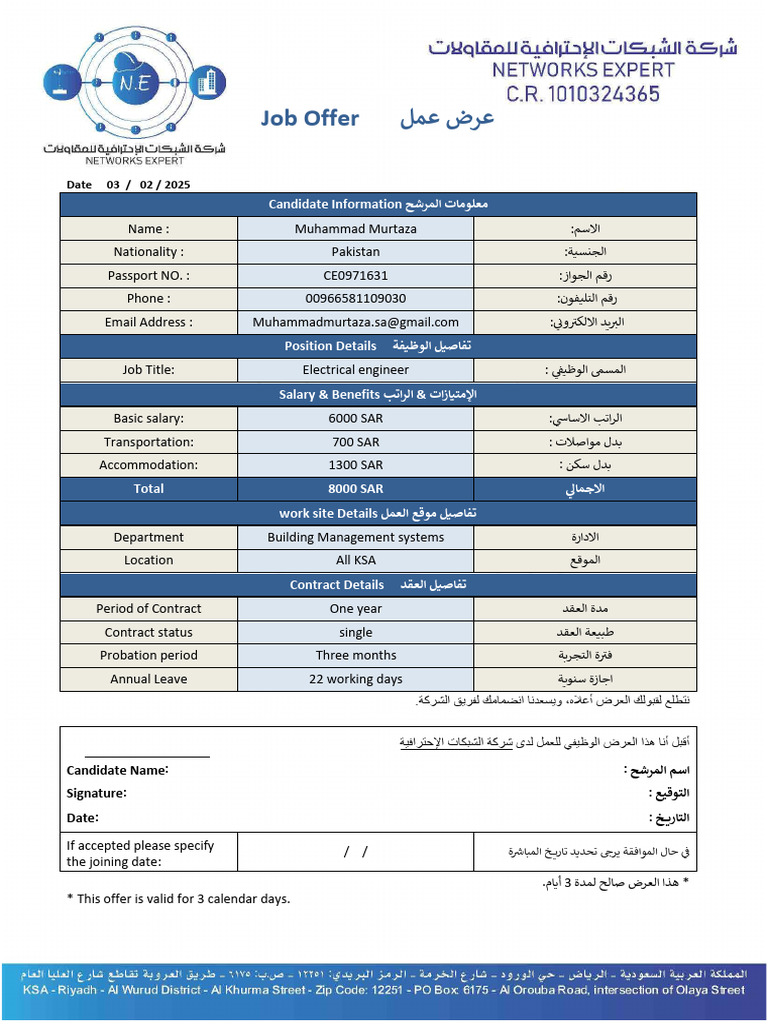 Job Offer-Murtaza | PDF