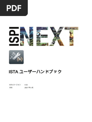 BMW ISTA ワークショップシステム ユーザーマニュアル ISTA UserManual ja-JP | PDF