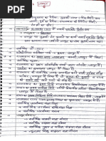 Free O Level Notes Collection | PDF