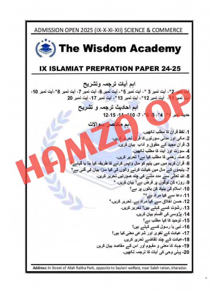 Ix - Islamiat Target Paper 2025 - Hamza Op | PDF