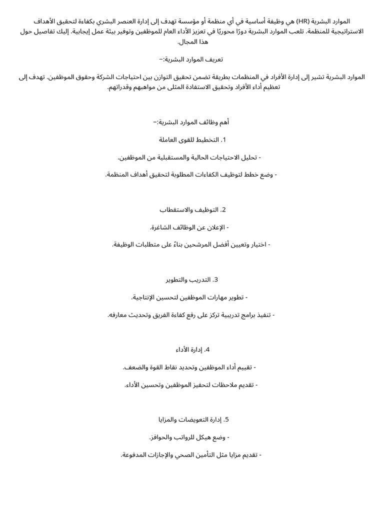 Type PDF | PDF