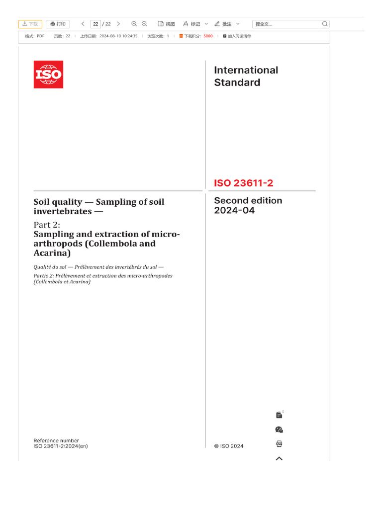 Iso 23611-2 - 2024 | PDF