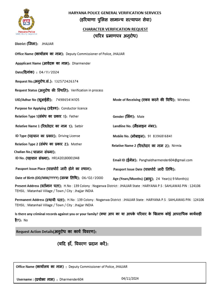 Assingment 1 Com | PDF