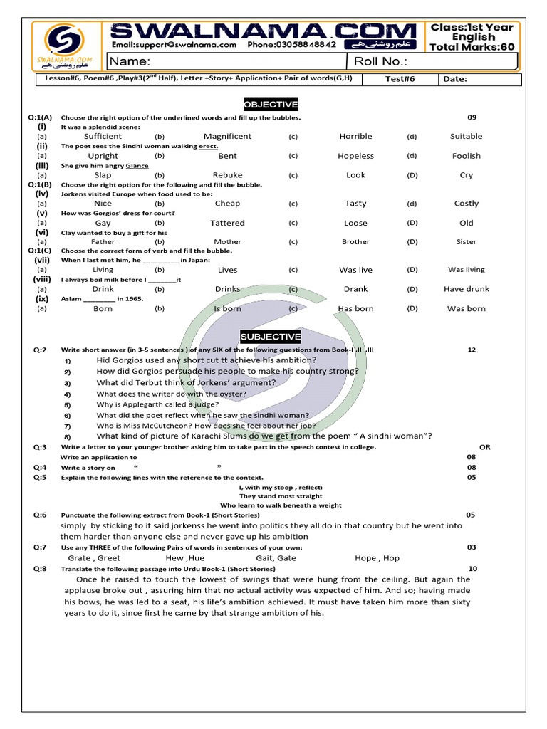 1st Year English Paper Pattern 2025 | PDF