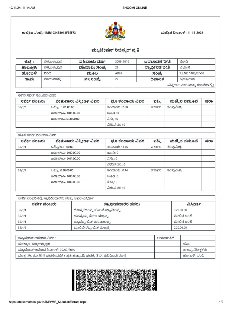 MR 3 | PDF
