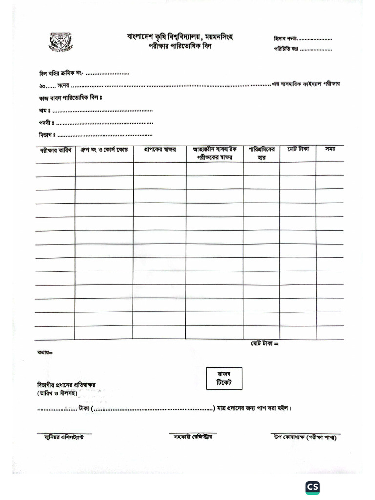Form | PDF
