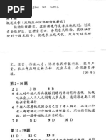 Spm 1249 2006 Sejarah K1 Berjwp Pdf