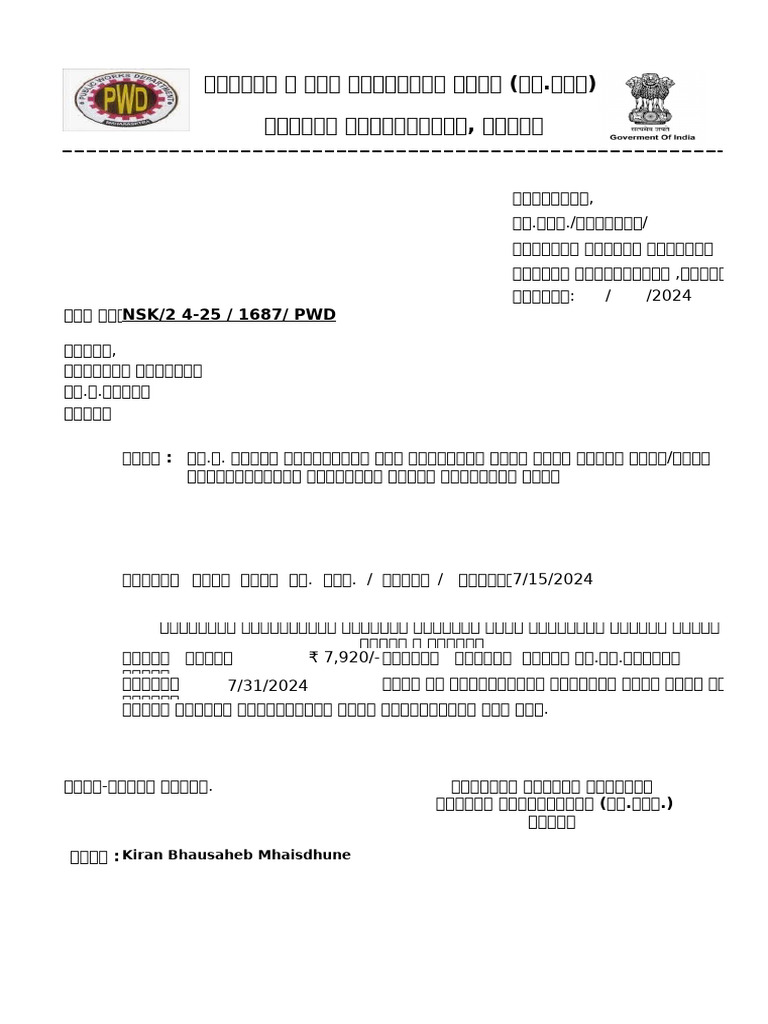 45 RS 1687 | PDF