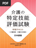 ⭕ JR 2018年度 電気ファーストステップ研修 プロフィール集 teenage engineeringの人気シンセ「OP-1 field」にボコーダー