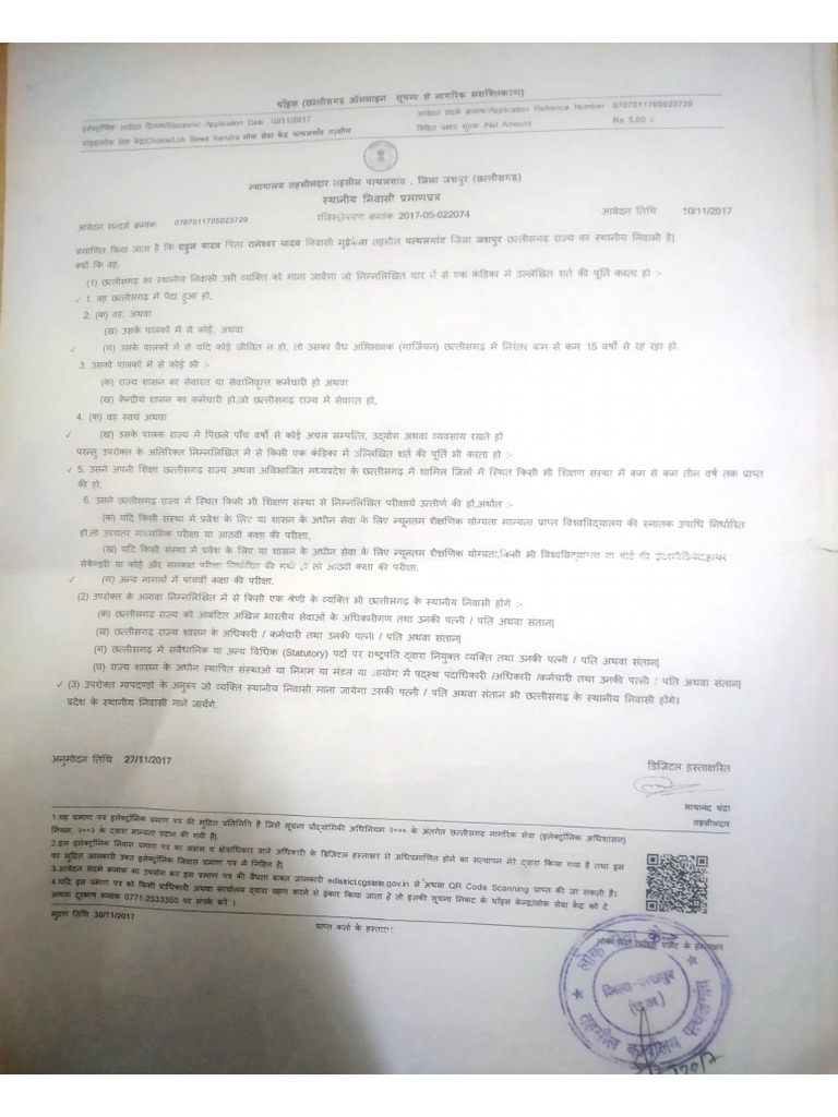 Image To PDF 20250217 11.21.01 | PDF