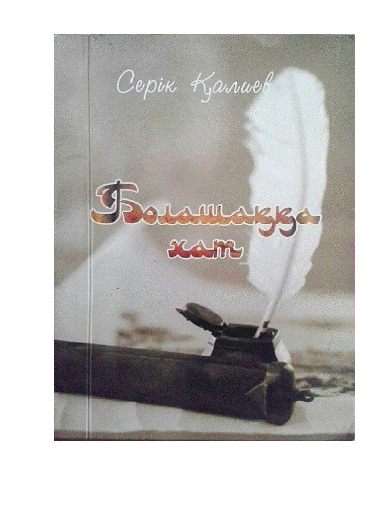 Порно кастинг Елена