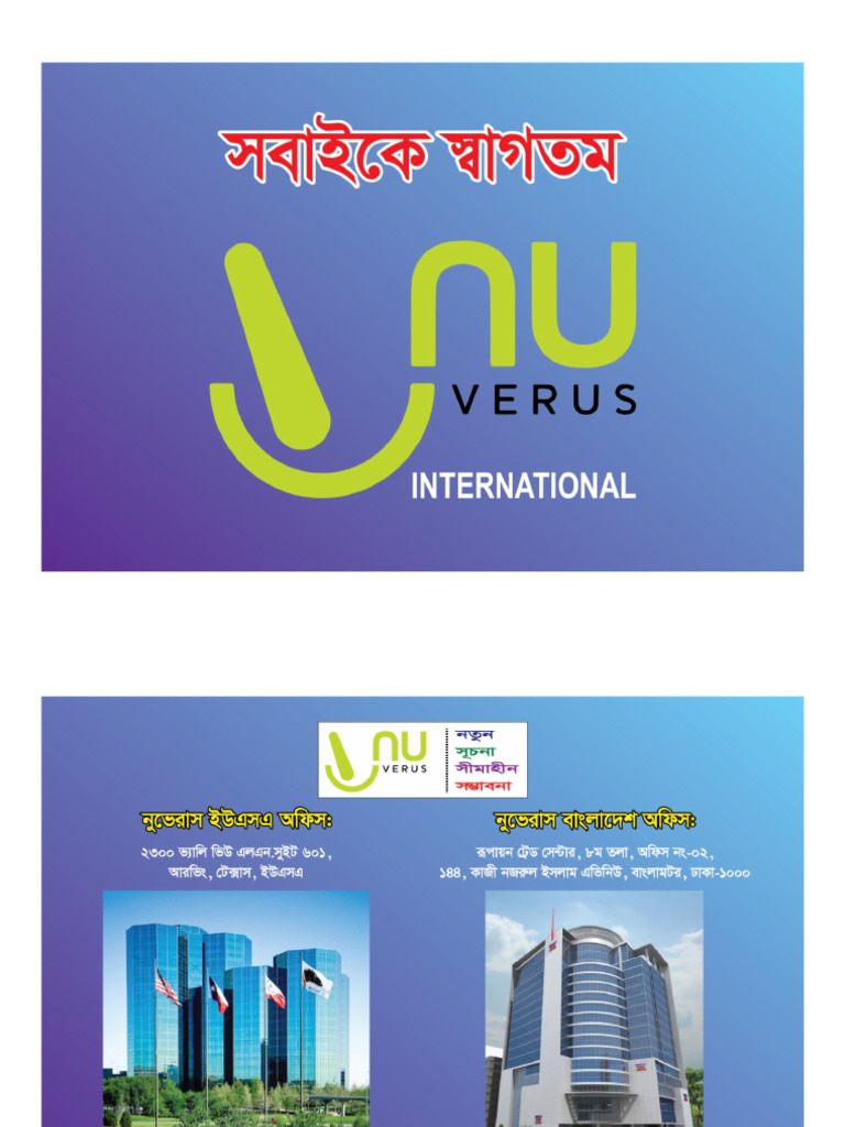 Presentation New 2025 Pdf