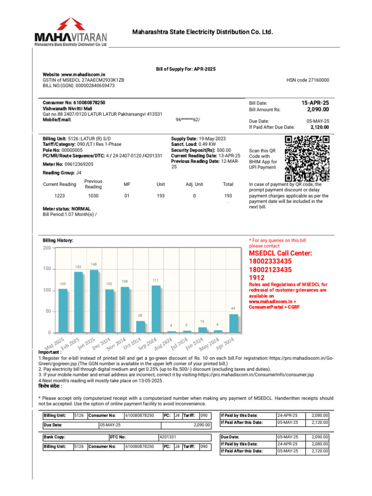MSEDCL Electricity Bill - April 2025 | PDF | Cheque | Payments