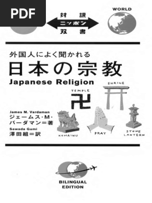 【修縁堂】 真言宗 法器 青銅着色 水の日 隠してもいい 修縁堂】 真言宗 法器 青銅着色 水の日 隠してもいい（久宝堂