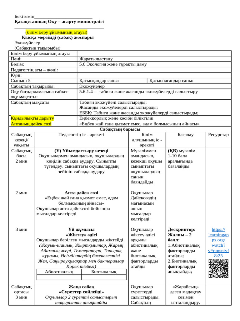 Үлкен бөксесі бар порно жұлдыз