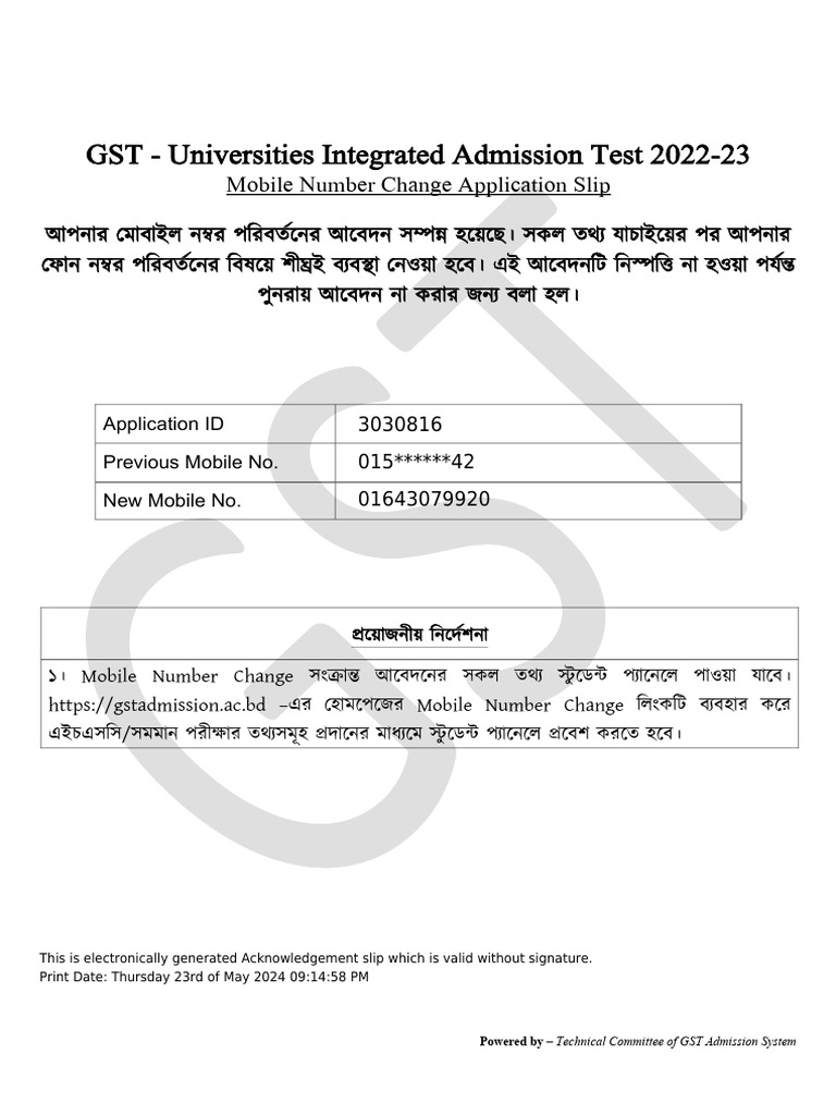 Mobile Change 2261 3030816 | PDF