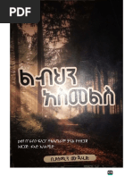 Wpeinit and Startnet - CMD Using WinPE Startup Scripts | PDF | Computers