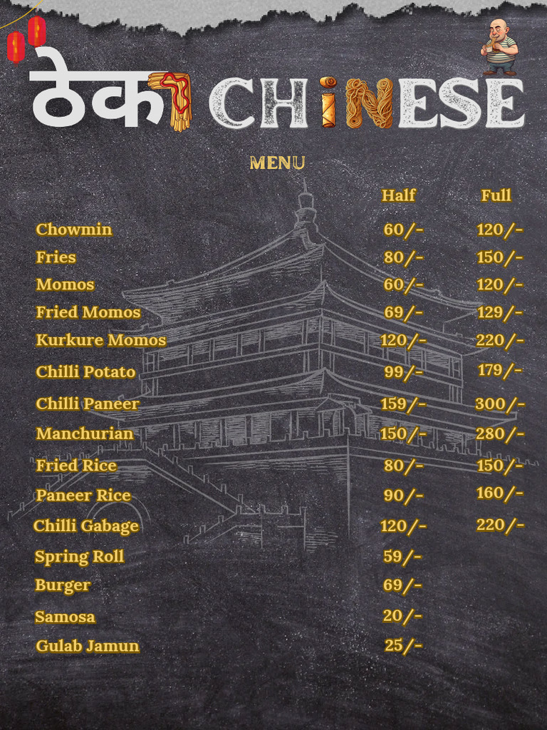Cheese Menu with Prices and Combos | PDF