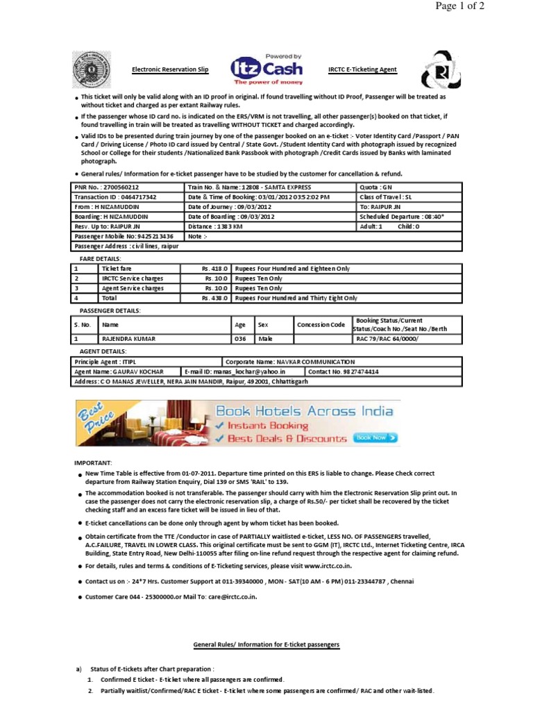 IRCTC Sample Train Ticket Identity Document Ticket (Admission)