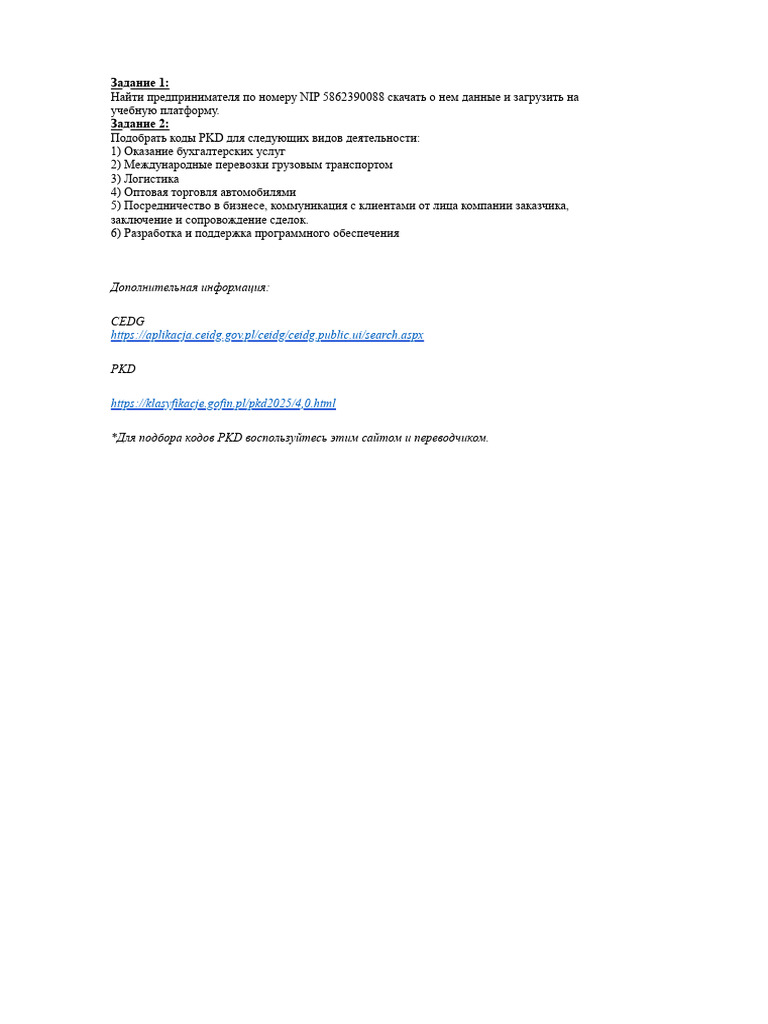 Ppl | PDF