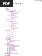 Download  SSL X509  by twn353091 SN8532620 doc pdf