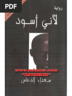مقالات أحلام