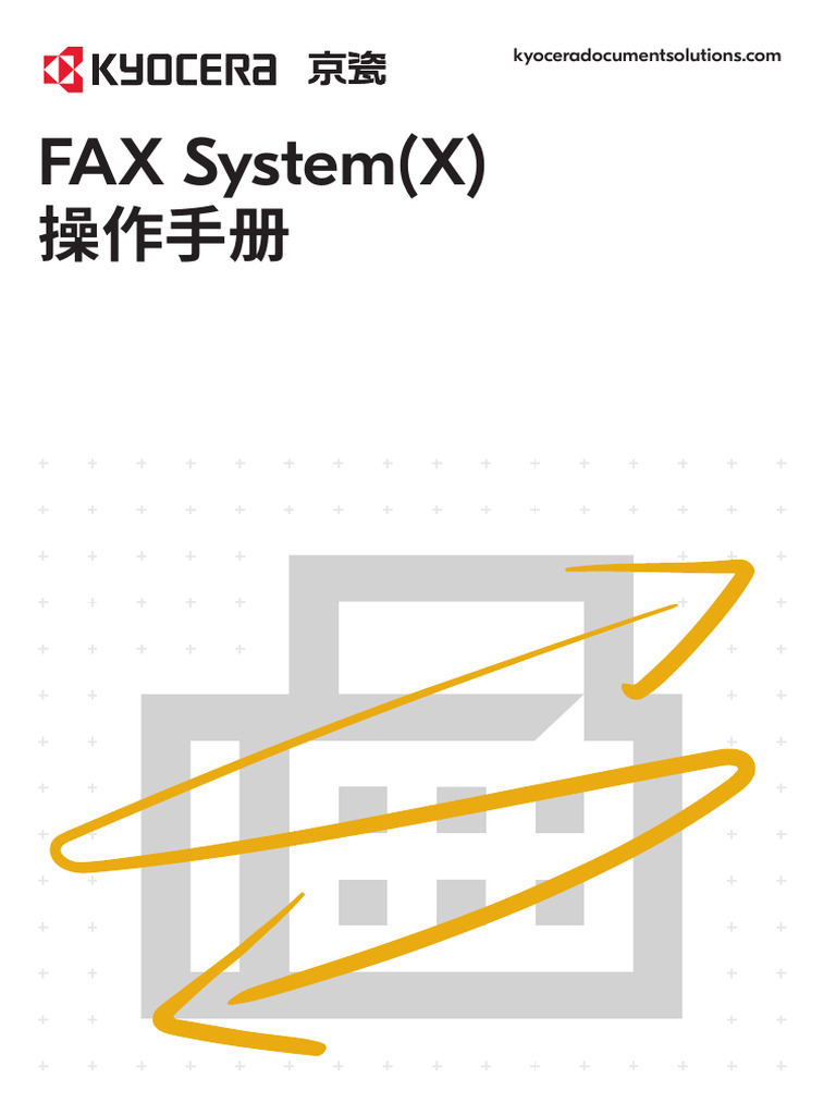 Fax (X) 2321 ZHCN | PDF