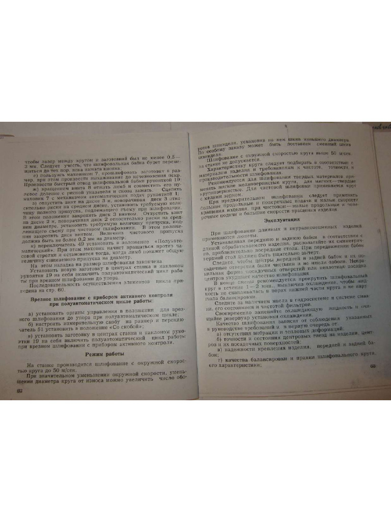 BT | PDF