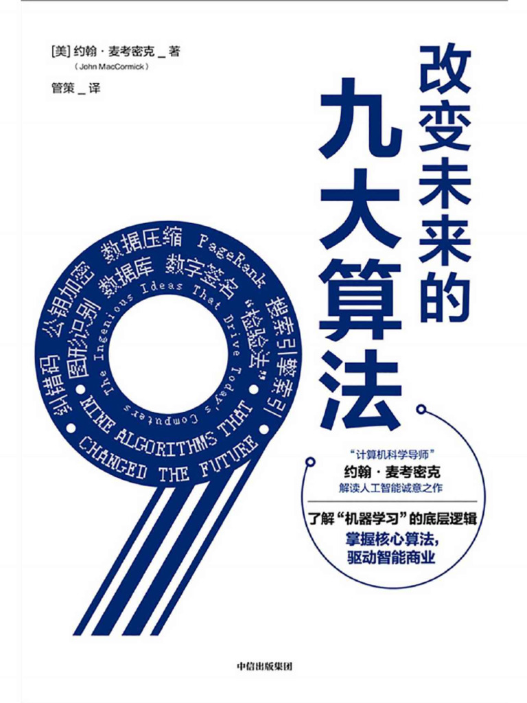 高考零分作文精选大全》肖文键| PDF, image size:768x1024