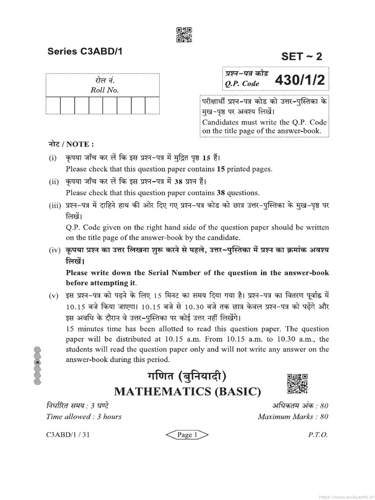 Hindi Medium Study Resources | PDF