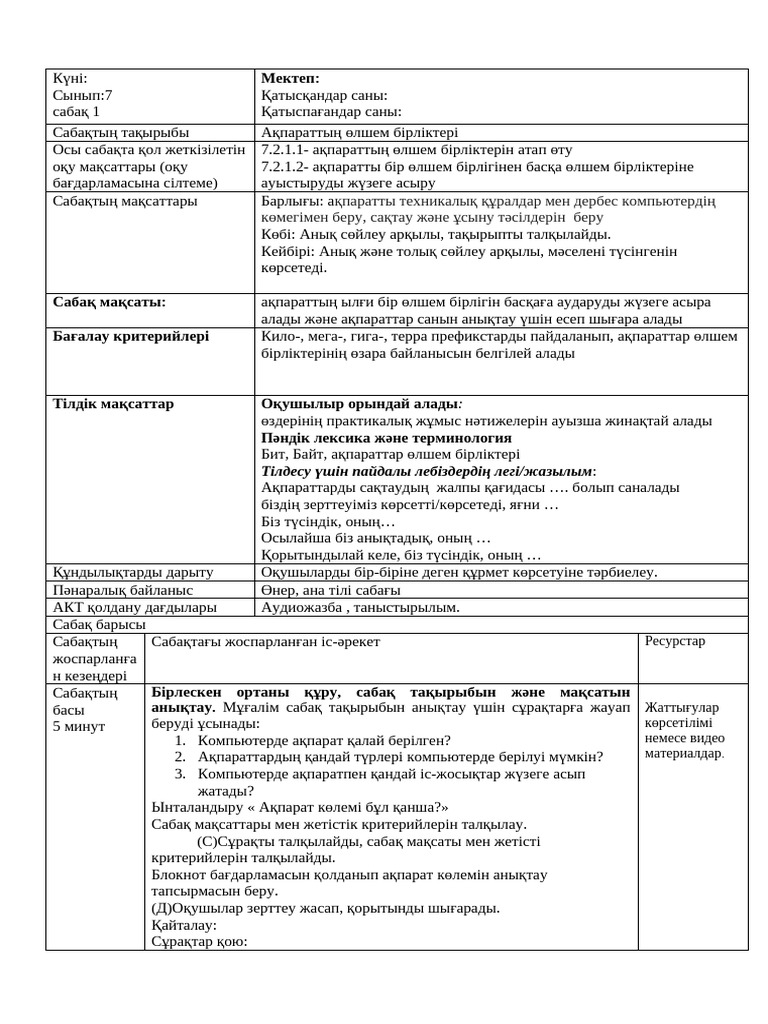 Феррари тырнағы бар порно