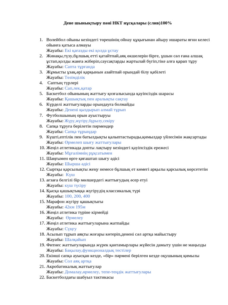 Керемет секс фотосуреттері