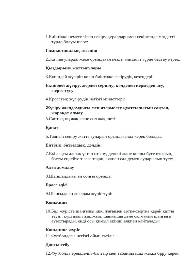 Мария Табак жалаңаш