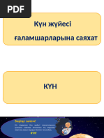 Жалаңаш актриса Урсуляк желіде