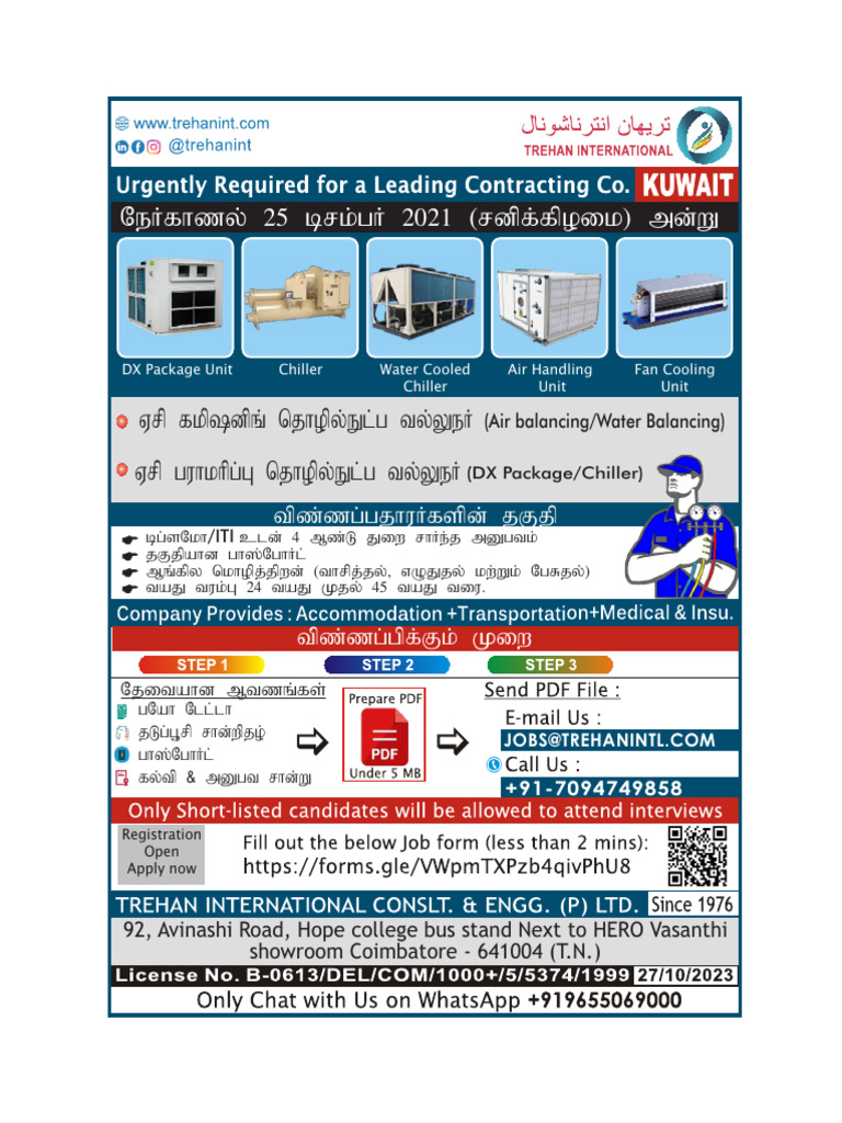Air Handling & Chiller Units Overview | PDF