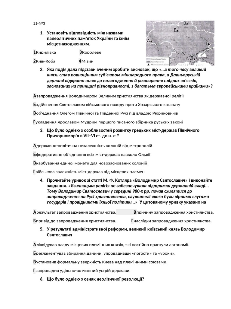 11 - 3 | PDF