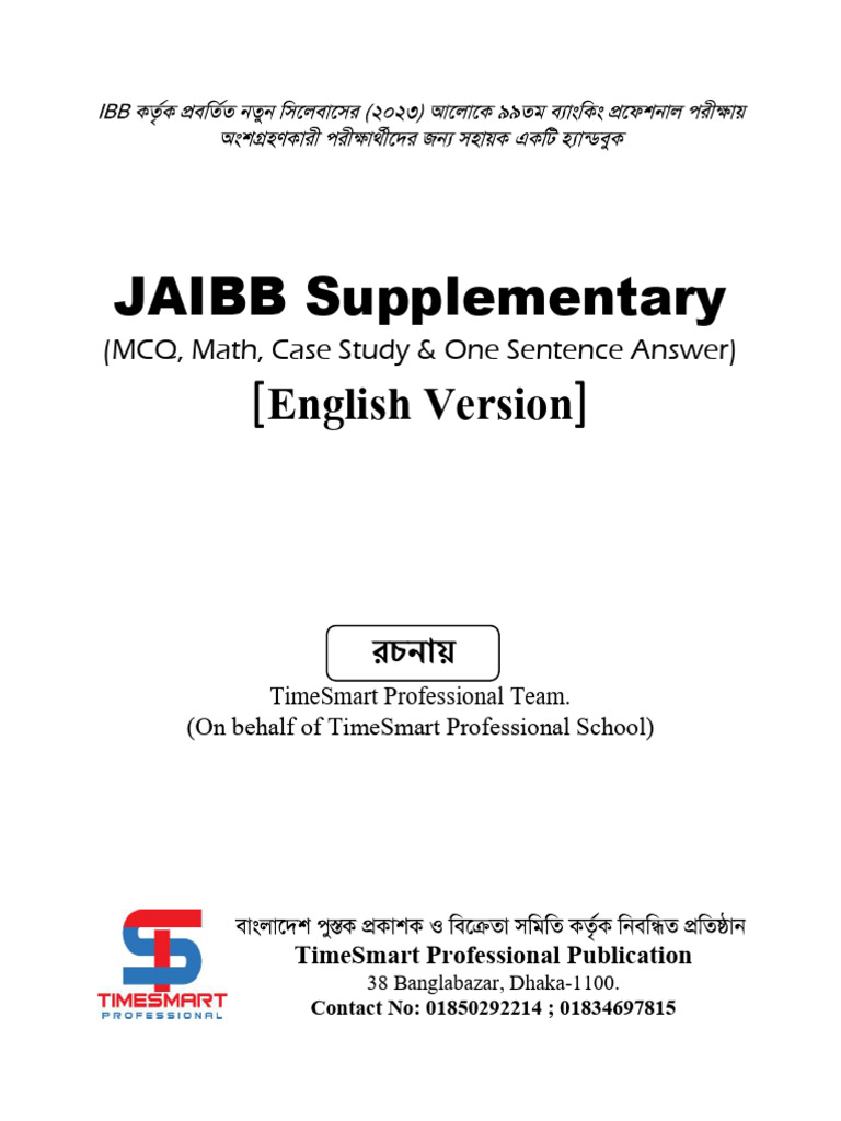 JAIBB Exam Prep: MCQs & Case Studies | PDF | Money Supply | Money