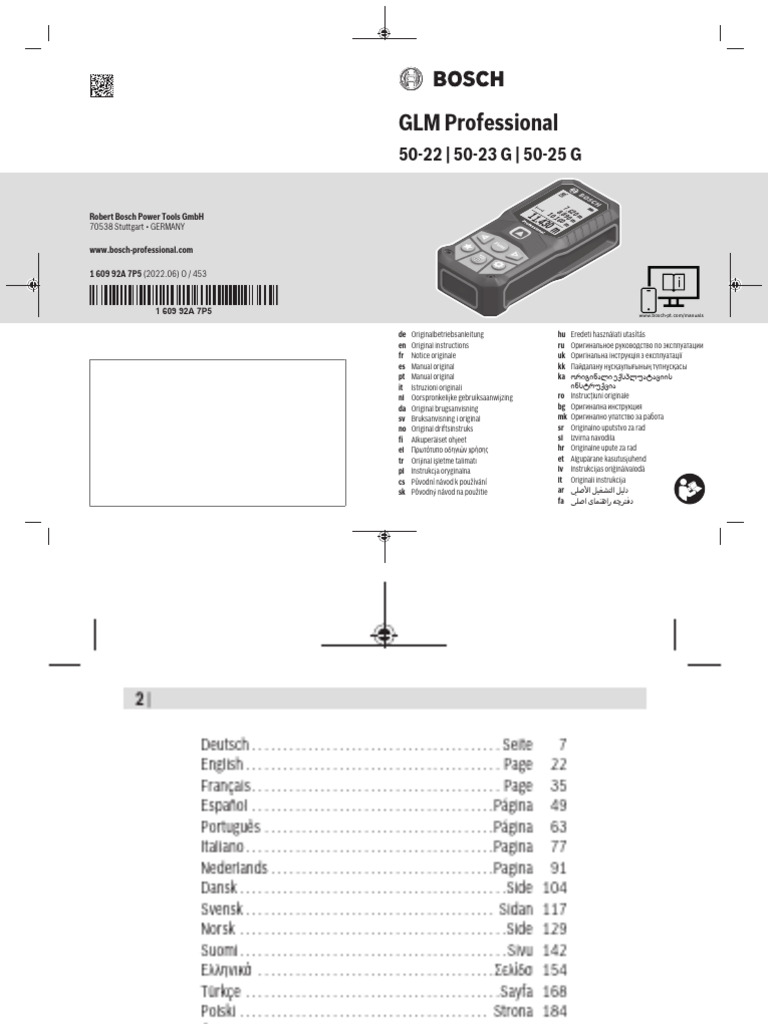 Жыныс мүшесіне заттарды енгізу