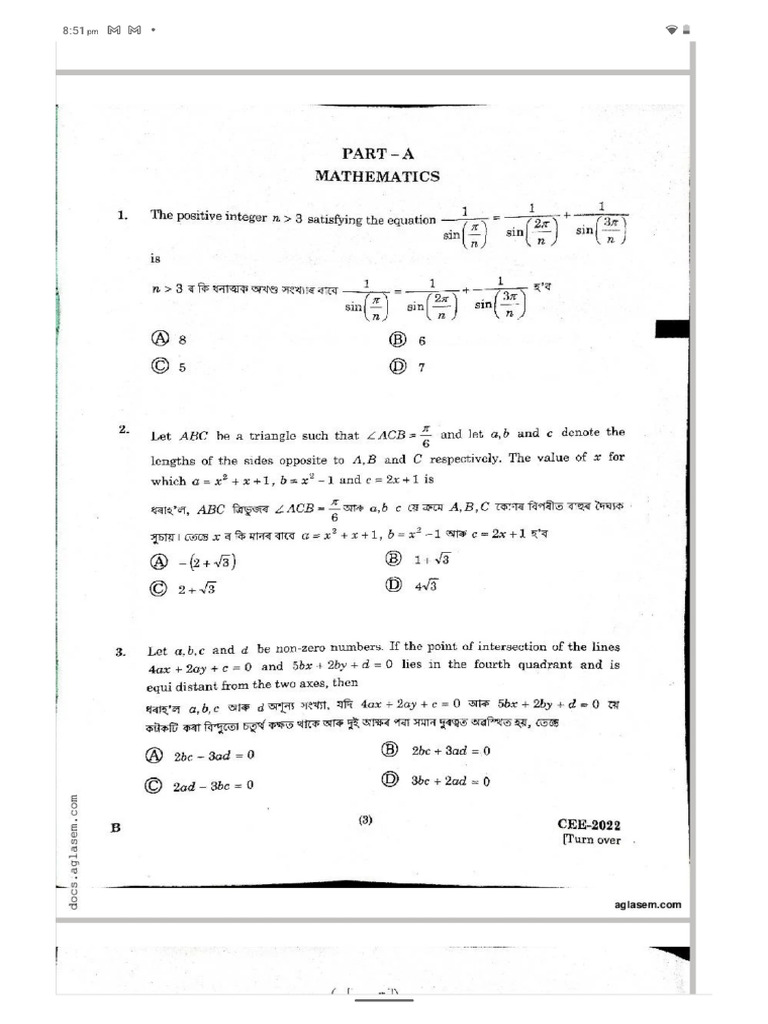 Ceee | PDF