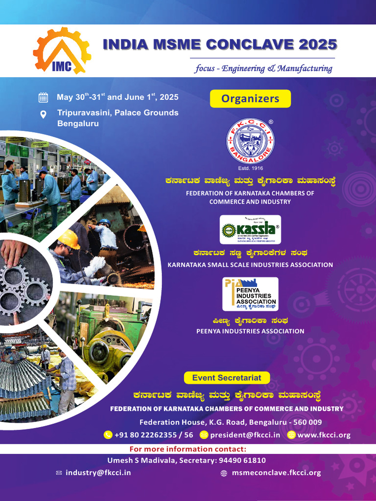 Revised India MSME Conclave 2025 Brochure | PDF | Small And Medium ...