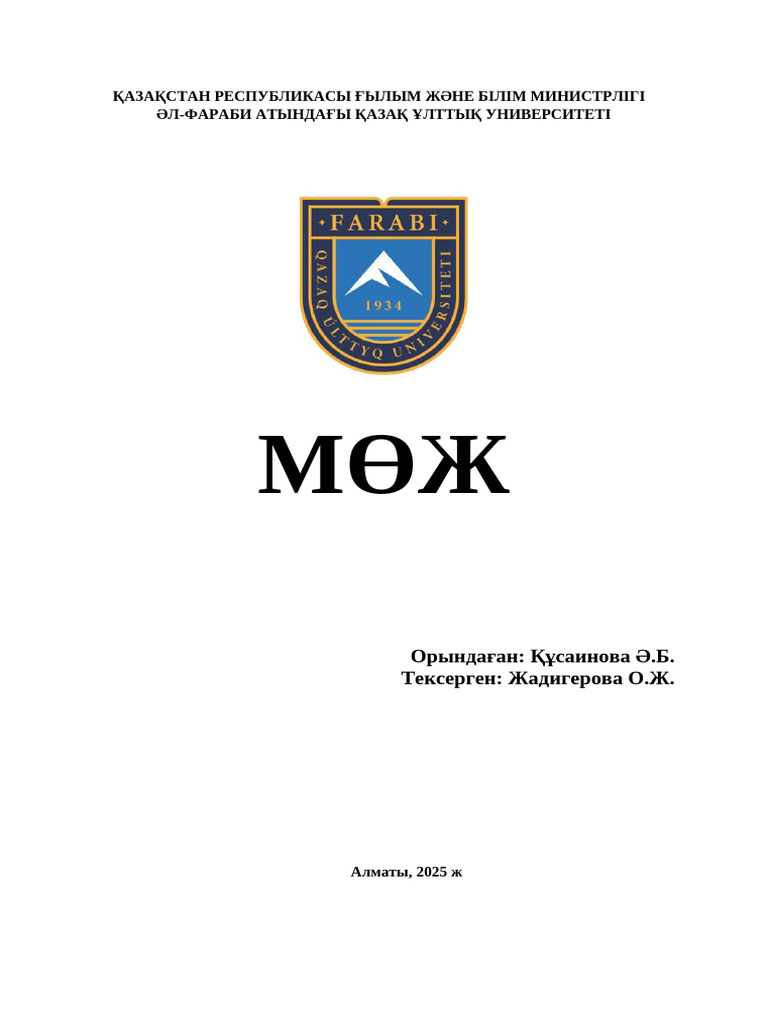 Порно трахается тырысады, бірақ мүшесі қиын болмайды