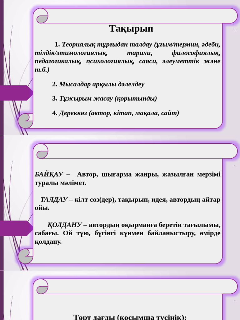 Екі көрші порно