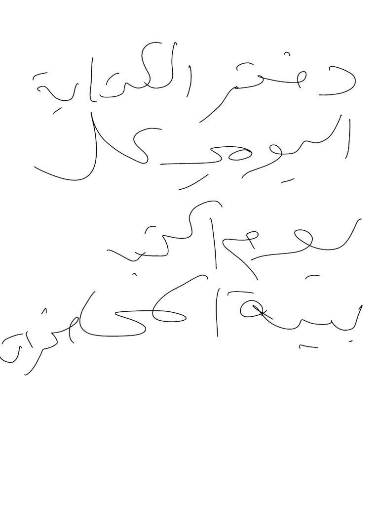 Untitled 42 | PDF