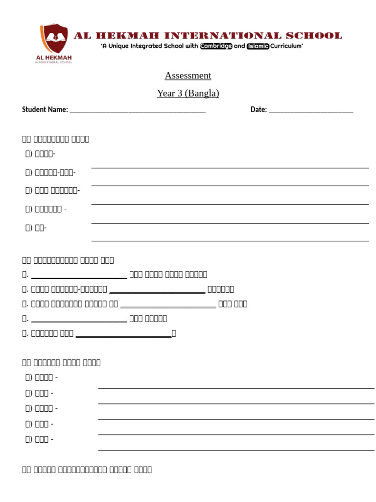 FA1 Year 3 Bangla | PDF