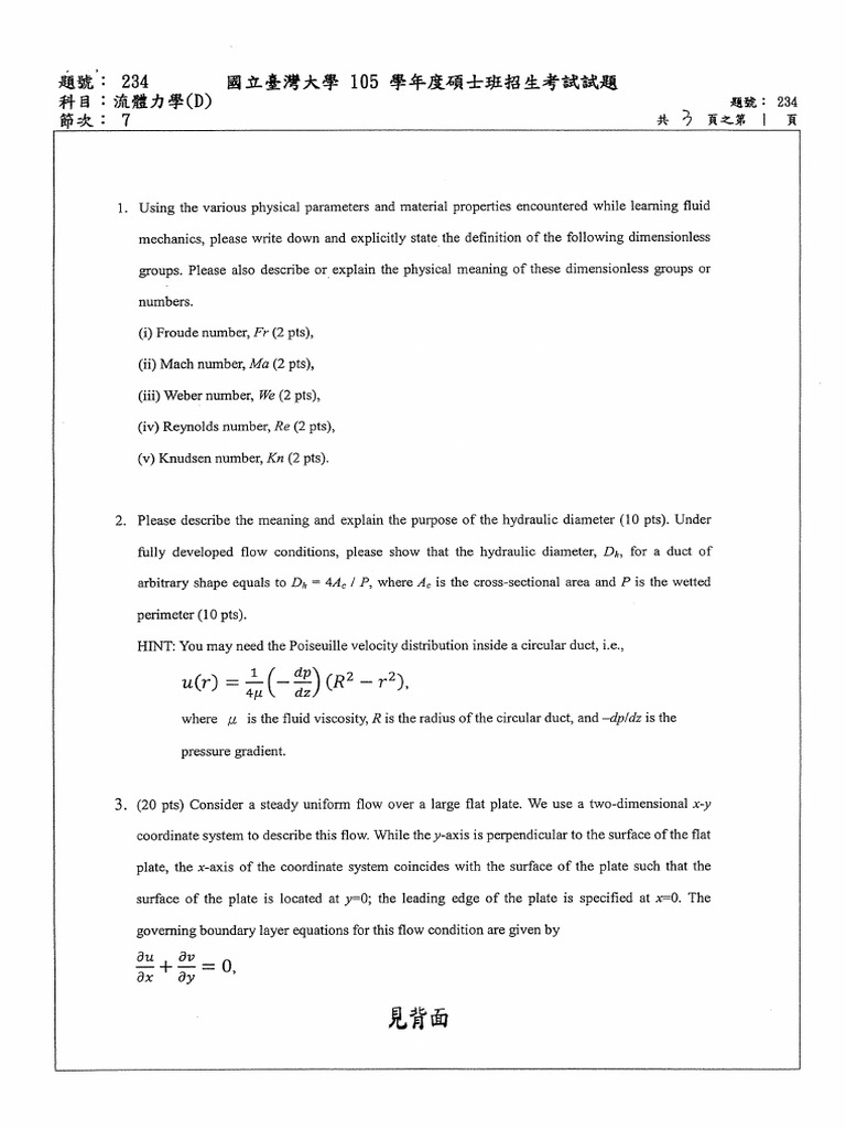 105 | PDF